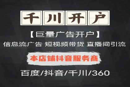 朋友圈信息流广告的投放技巧与成功实例
