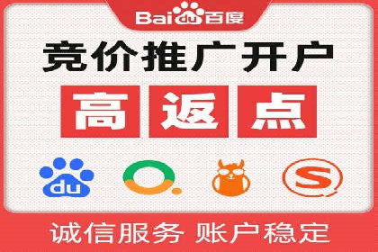 成功案例：SEM代运营服务公司助力企业低成本营销