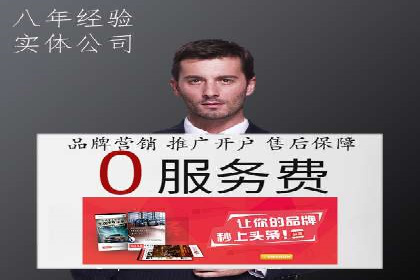 知乎信息流广告投放成功案例分析